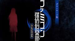 经典冒险解谜游戏《FC侦探俱乐部》重制版5月14日登陆Switch