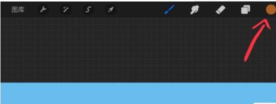 procreate怎么取色?procreate取色的方法