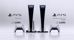 索尼PS5国行版今日开启预售：5月15日开售 光驱版3899元、数字版3099元