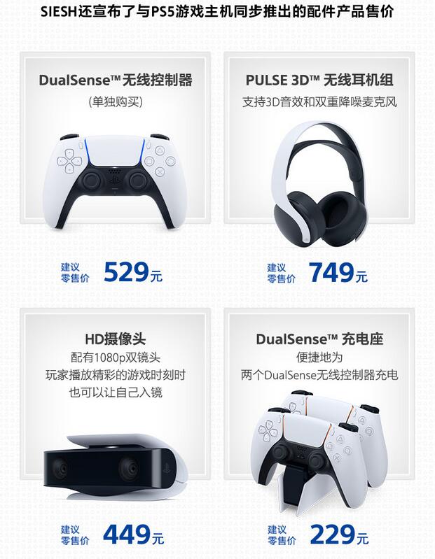 PS5国行版PS+免费游戏 《硬核机甲》《地平线 零之曙光》《最终幻想15》等