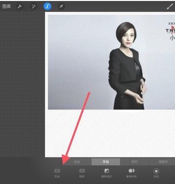 procreate怎么抠图?procreate抠图的方法分享