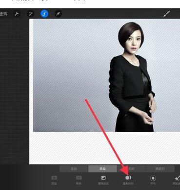 procreate怎么抠图?procreate抠图的方法分享