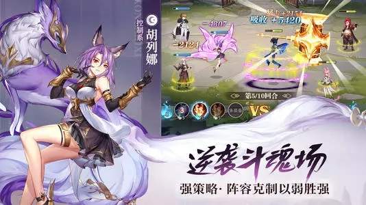 斗罗大陆武魂觉醒海魔女玩法介绍 斗罗大陆武魂觉醒海魔女怎么玩？