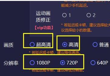 tc games怎么提高画质?tc games提高画质的方法