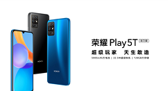 荣耀Play 5T新机已开启预约：售价1299元