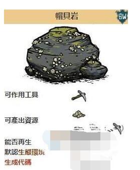 饥荒海难如何打开板条箱 饥荒海难打开板条箱的相关攻略