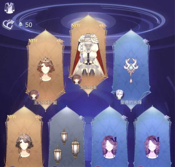 少女的王座炼衣功能位置 少女的王座炼衣怎么玩
