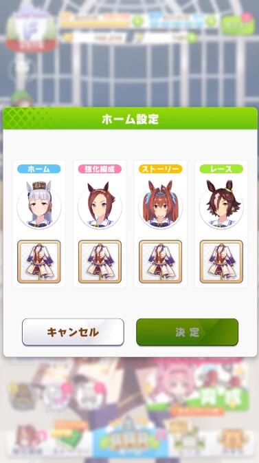 赛马娘怎么换看板娘 赛马娘看板娘更换攻略