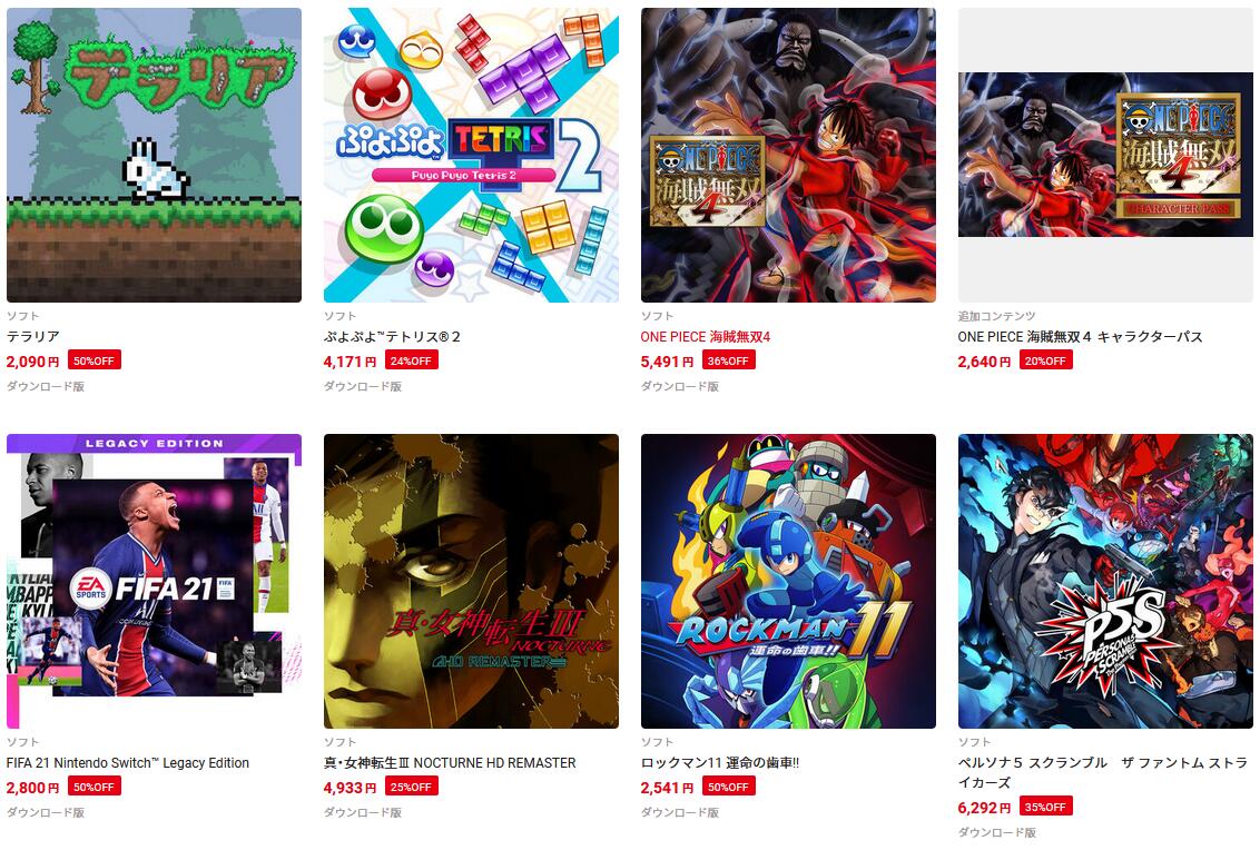 任天堂Switch黄金周促销活动正式开启 折扣20%起