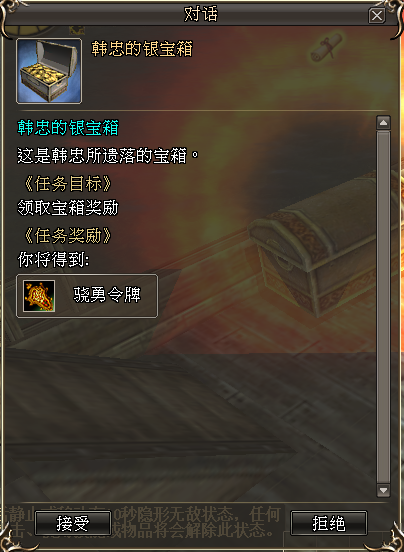 网络版《三国群英传2》“宛城之战” 新副本内容一览