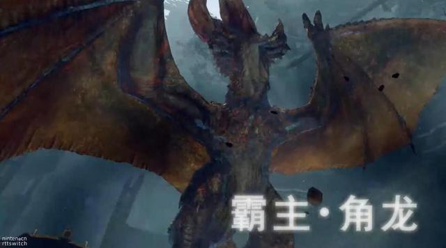 多只追加怪物登场!《怪物猎人崛起》2.0新版本免费更新