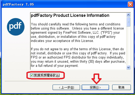 pdffactory如何批量打印?PDFfactory批量打印文件方法