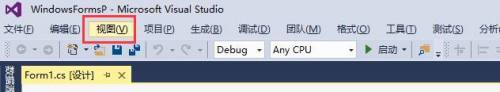 visual studio 2015如何将工具箱调出来?visual studio 2015调出工具箱的方法