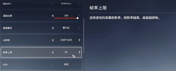 永劫无间画面优化设置方法 永劫无间画质怎么调