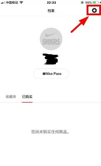 nikesnkrs怎么取消订单?nikesnkrs取消订单的教程