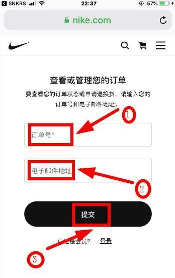 nikesnkrs怎么取消订单?nikesnkrs取消订单的教程