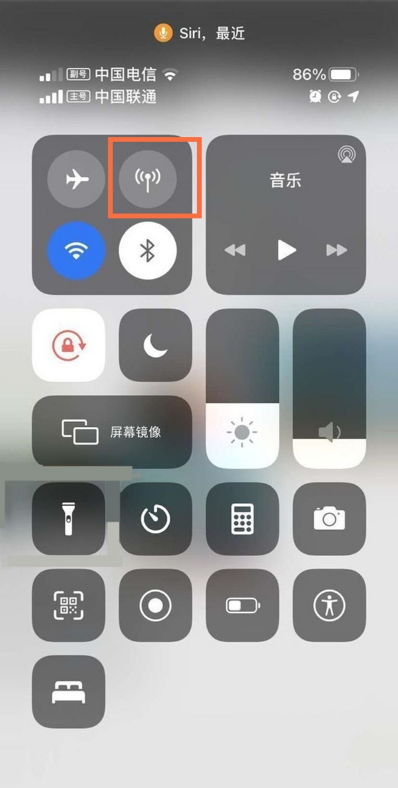 苹果12蜂窝数据如何打开?苹果12蜂窝数据打开步骤