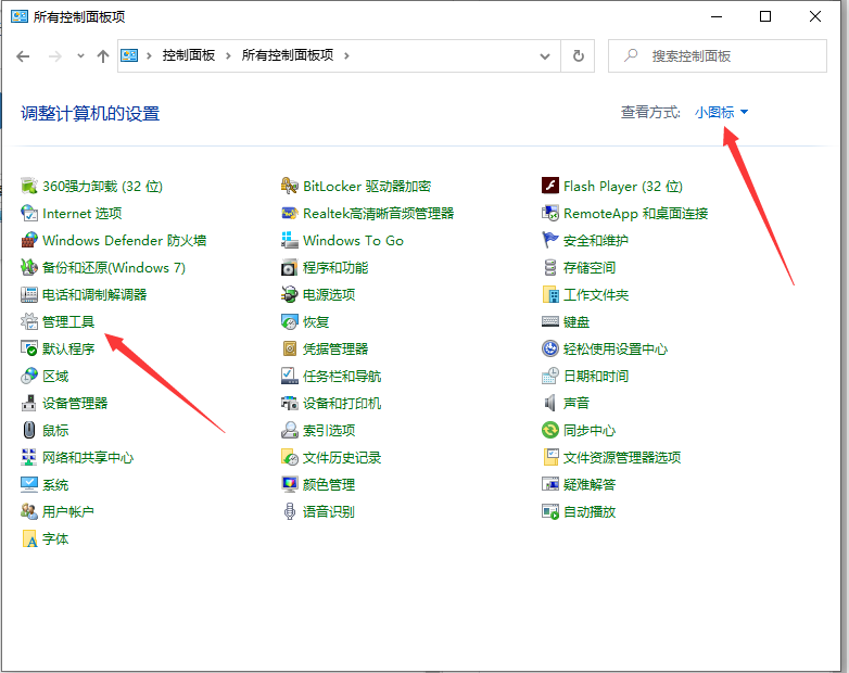 苹果手机连电脑只显示充电怎么办 苹果手机连电脑只显示充电解决方法