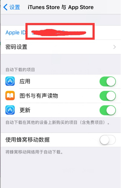 ios14系统自动续费如何取消?IOS14系统关闭自动续订教程