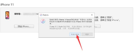 苹果手机密码忘了如何开锁?苹果手机密码忘的处理方法