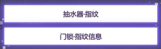 未定事件簿攻略第一章主线任务攻略 未定事件簿第一章主线任务怎么做？