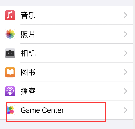 iPhone随机名称如何设置?iPhone随机名称设置步骤