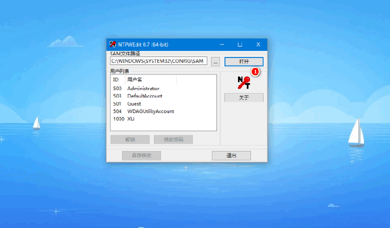 win10电脑开机密码忘记了怎么进入系统?win10电脑忘记开机密码的处理方法