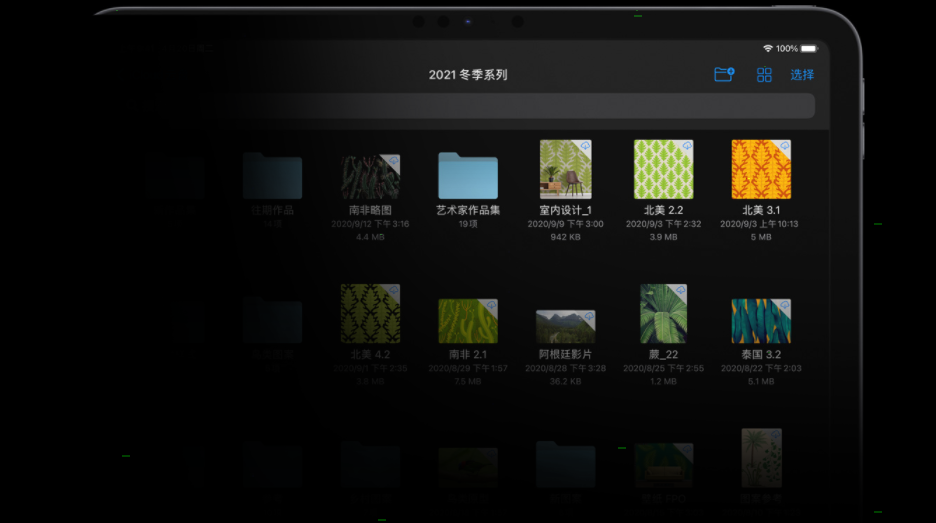 ipad pro2021有哪些参数?ipad pro2021价格参数介绍