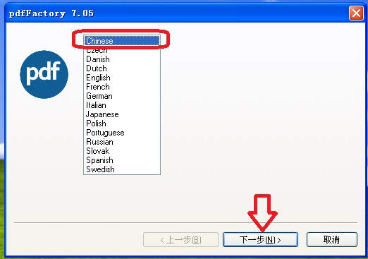 pdffactory如何批量打印?PDFfactory批量打印文件方法