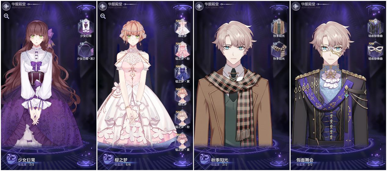 少女的王座主线剧情怎么选?少女的王座主线剧情选择推荐