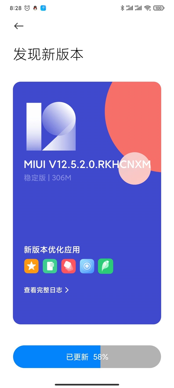 Redmi K40迎来MIUI 12.5稳定版更新