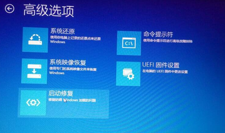 win10电脑安全模式下怎么修复系统?win10进入安全模式修复系统方法