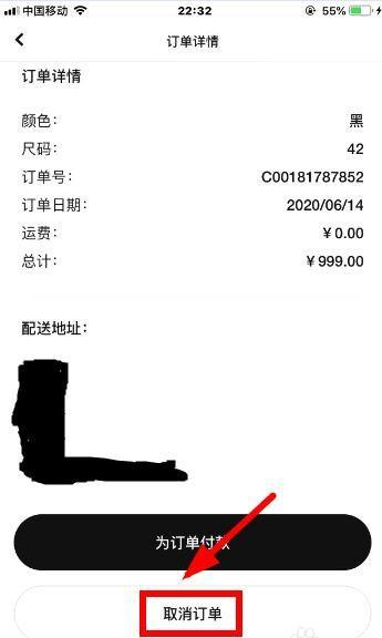 nikesnkrs怎么取消订单?nikesnkrs取消订单的教程