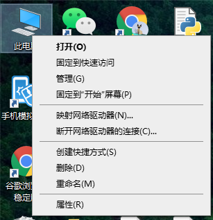 win10电脑设备管理器在哪打开?win10电脑打开设备管理器的方法