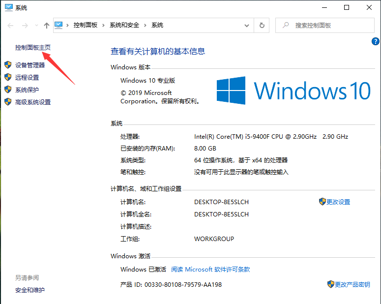 苹果手机连电脑只显示充电怎么办 苹果手机连电脑只显示充电解决方法