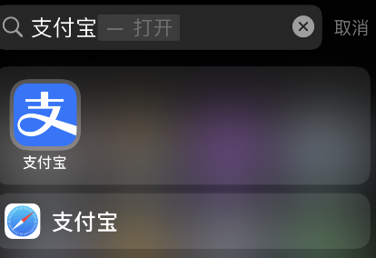 支付宝如何查询教师资格考试成绩?2021教师资格考试成绩查询方法介绍