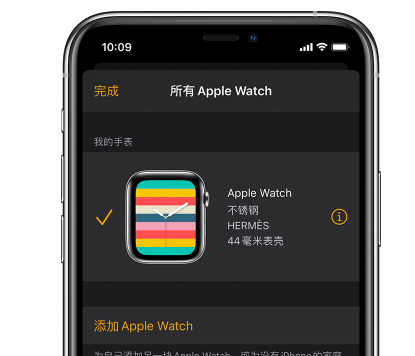 AppleWatch怎样重新配对手机?AppleWatch重新配对手机步骤