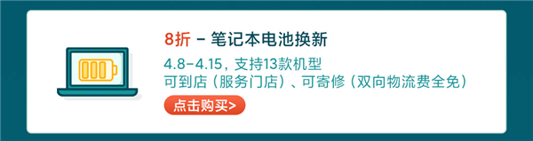 小米4月福利来了!6大服务等你来撩:品质服务月正式开启