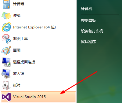 visual studio 2015 如何更改字体大小?visual studio 2015更改字体大小的方法