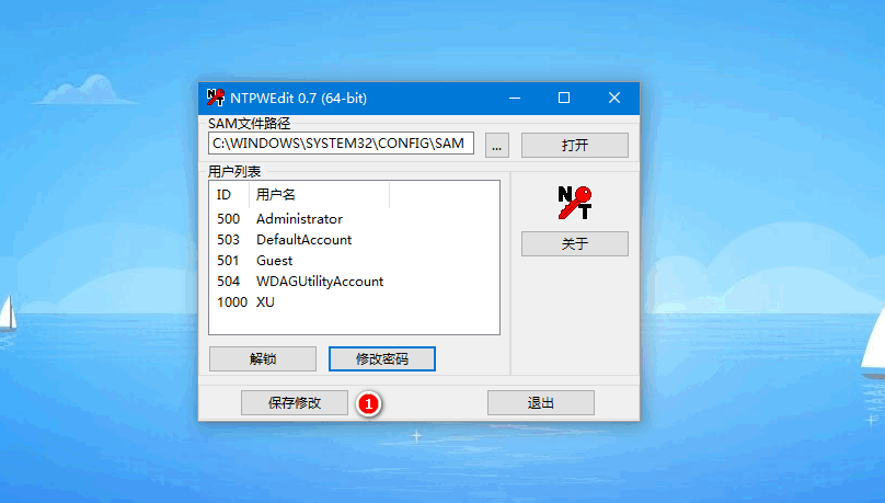 win10电脑开机密码忘记了怎么进入系统?win10电脑忘记开机密码的处理方法