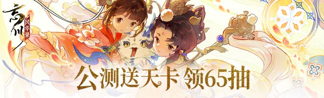 忘川风华录李清照技能是什么?忘川风华录李清照技能介绍