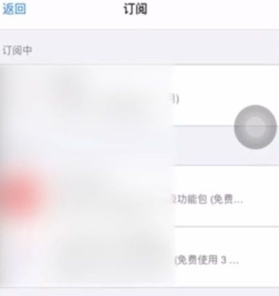 toonme苹果版怎样取消订阅?toonme取消自动续费方法