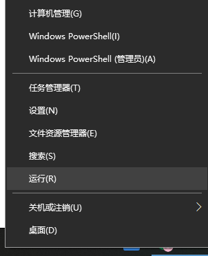 win10怎么设置窗口护眼?win10设置窗口护眼模式的方法