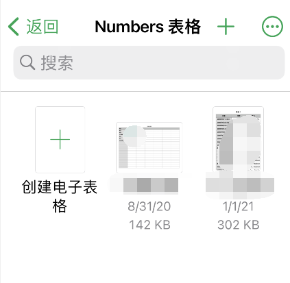 numbers表格如何导出为excel文件?numbers表格导出为excel文件步骤