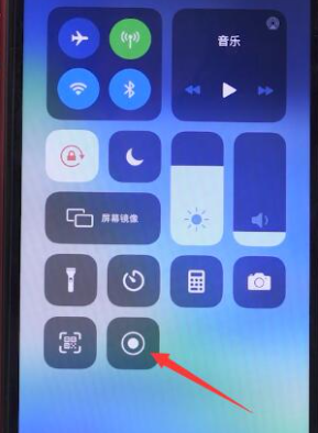 苹果手机怎么录屏?苹果手机录屏详细操作