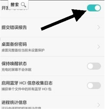 华为手机如何连接电脑进行传输文件？华为手机连接电脑传输文件的方法