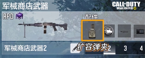 《使命召唤手游》新版本“异变狂潮”4月16日上线