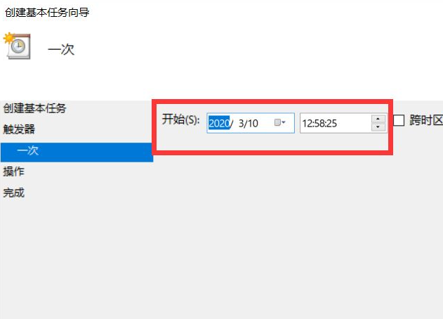win10系统如何设置定时开机 windows10系统设置定时开机的方法