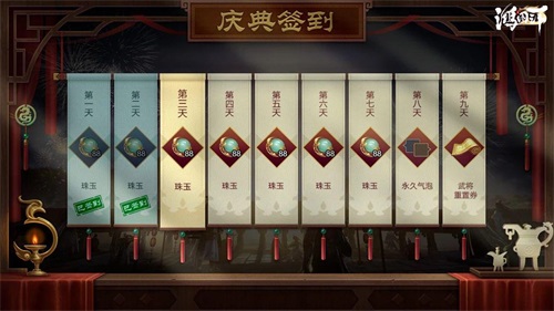 《鸿图之下》正式启动不删档半周年庆 庆典福利活动进行中