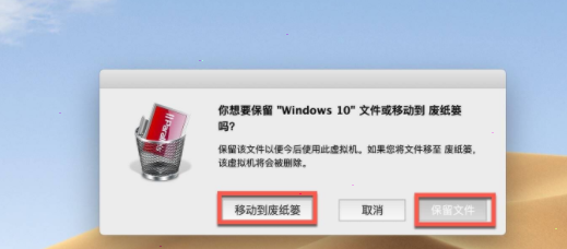 parallels desktop怎样清理Windows系统?parallels desktop清理Windows系统教程